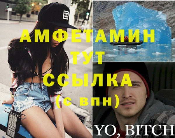 мяу мяу мука Беломорск